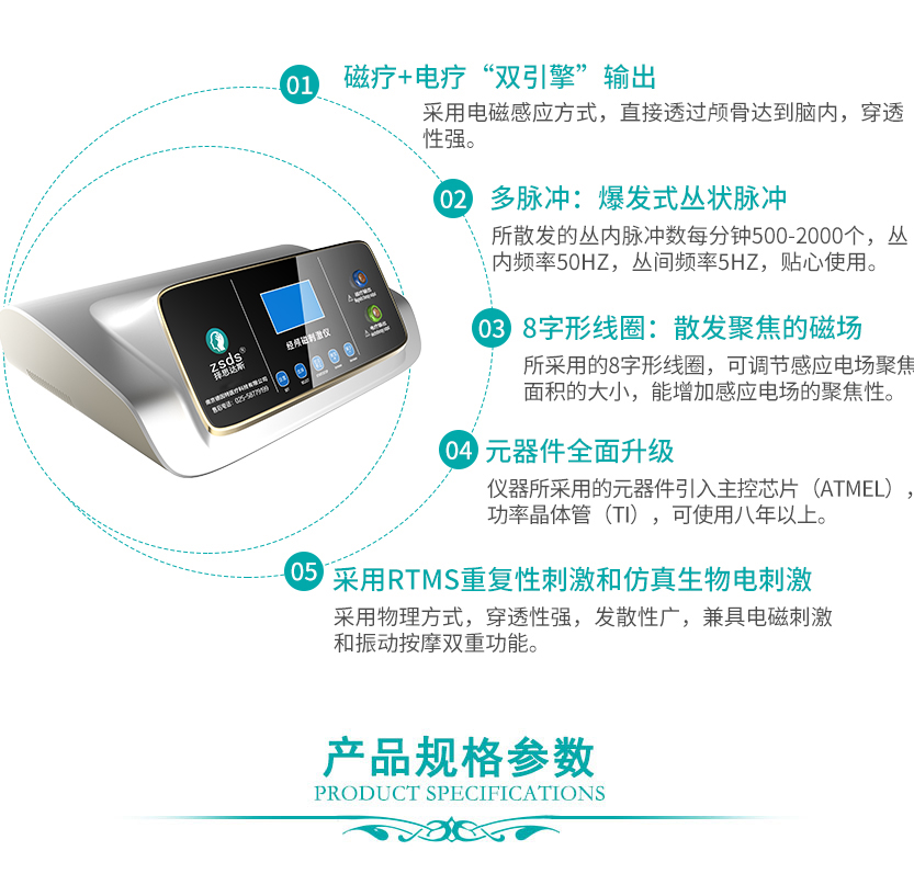 为健康，我们设计细心