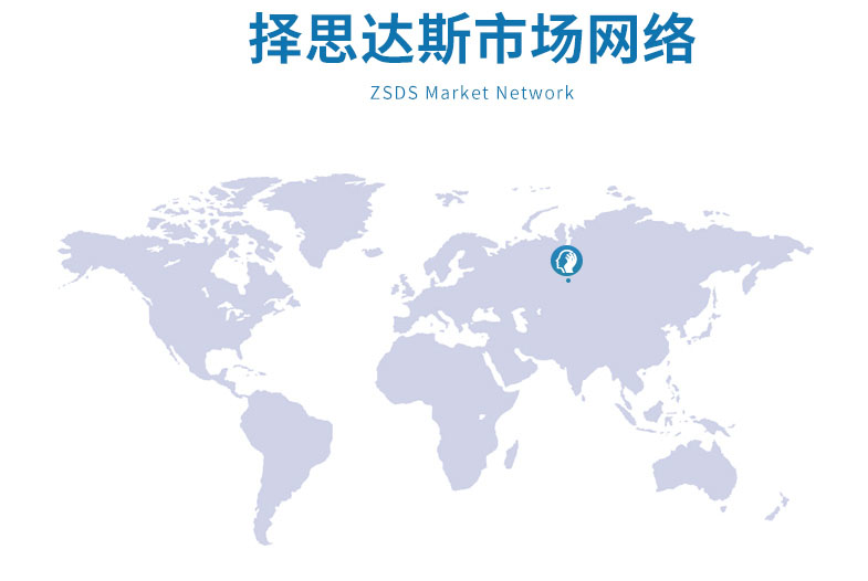 择思达斯市场网络