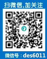 择思达斯微信