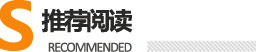 抑郁焦虑推荐阅读
